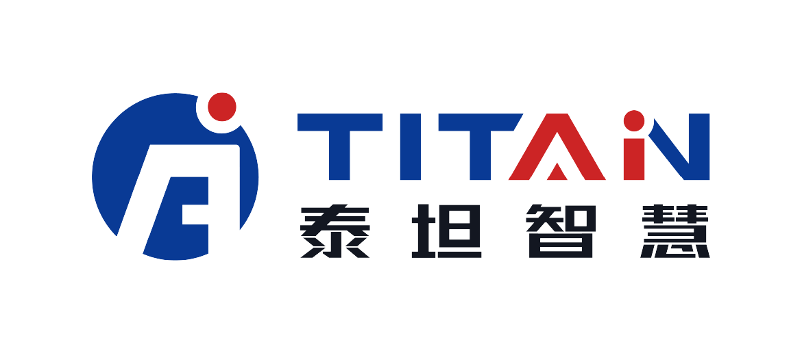 泰坦智慧