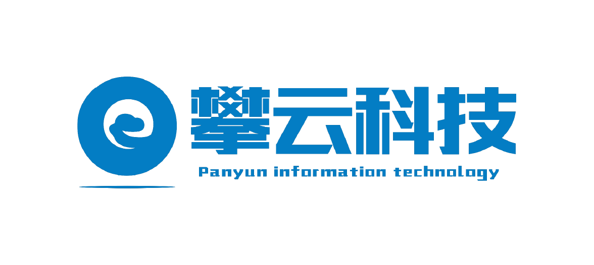 攀云科技